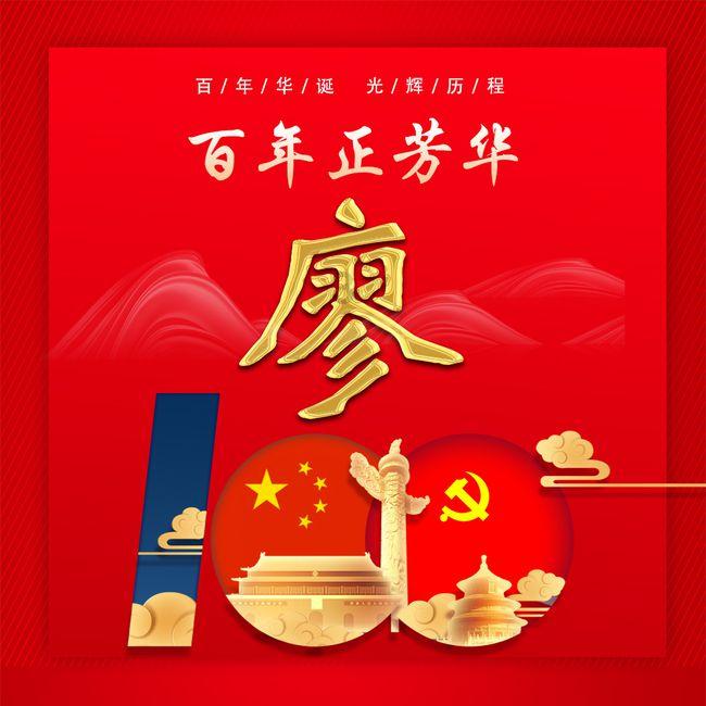 地狱边境