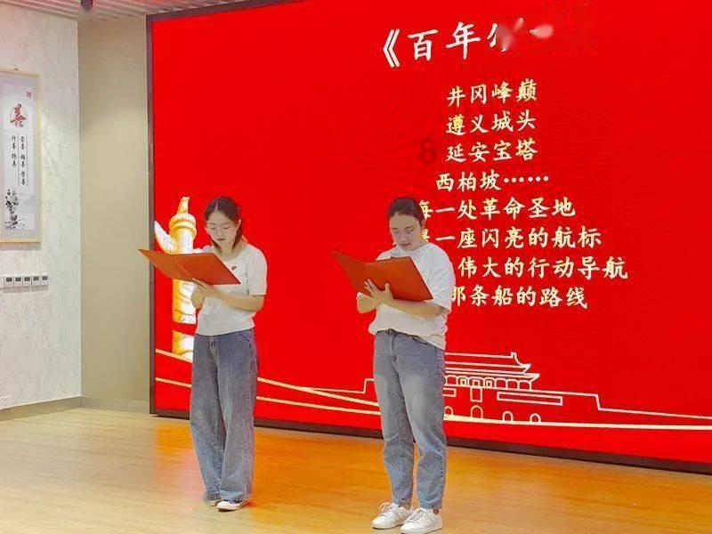 我的老师是偶像