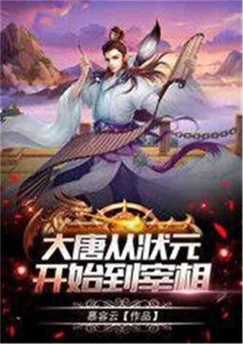 救援萌老虎