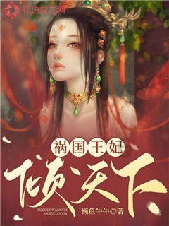 QQ企鹅